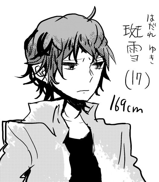 ファイル 84-4.jpg
